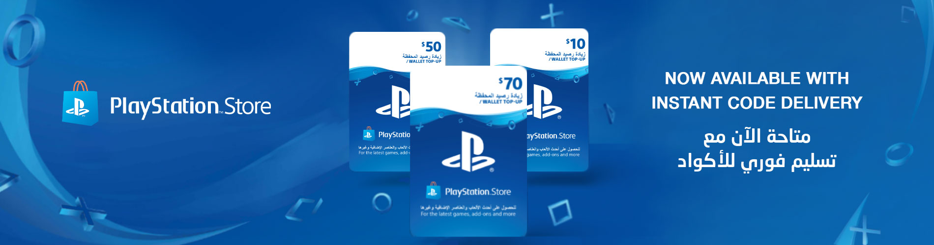 Sony Psn Wallet